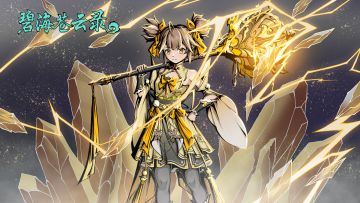 新版本金锤 金气 土枪进阶攻略（已过时）