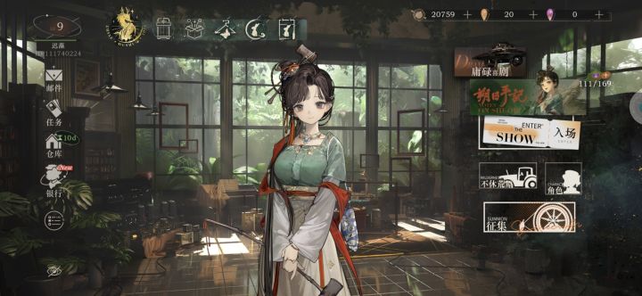 就这个重返未来爽!!!爽爽爽爽!!!截图