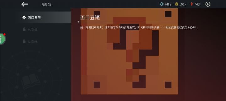 怎么没得打了截图