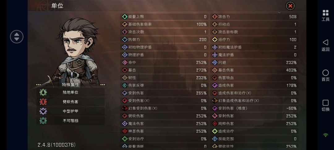 4牧挑战魔王连战失败,太肉了 4
