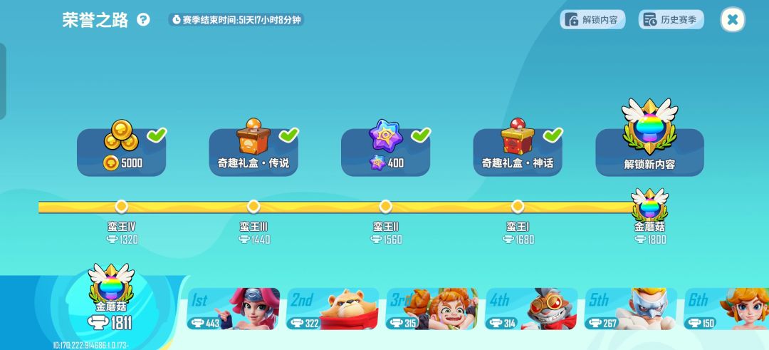 发个上金蘑菇的小攻略吧。截图