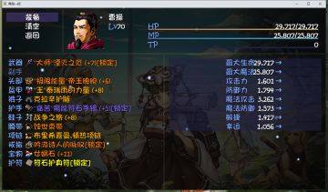 无70装备4掉宝队曹操C开荒70深渊攻略