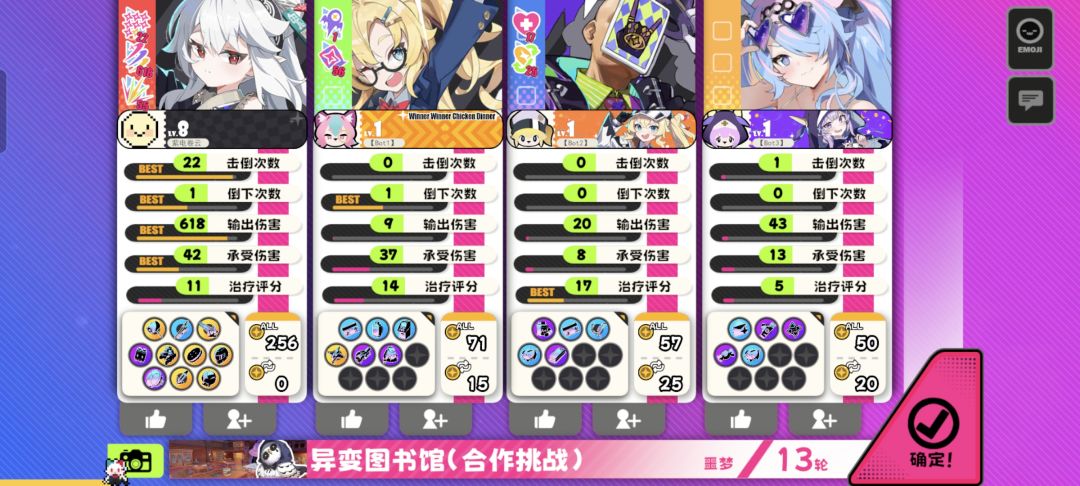 萌新总算单通噩梦图书馆了 1