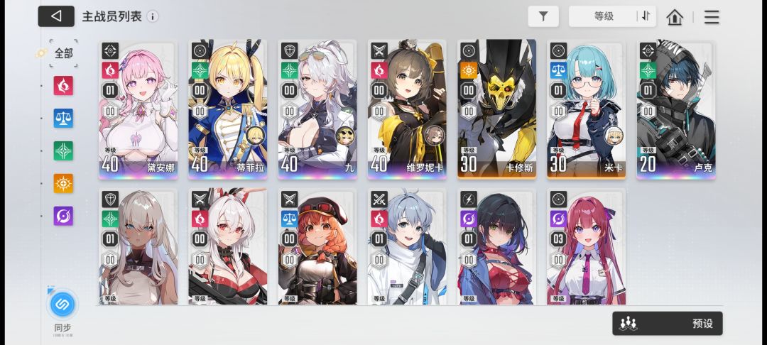 老大老大… 1