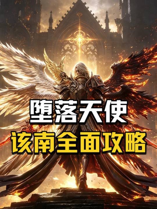 新限定英雄该南全面攻略截图