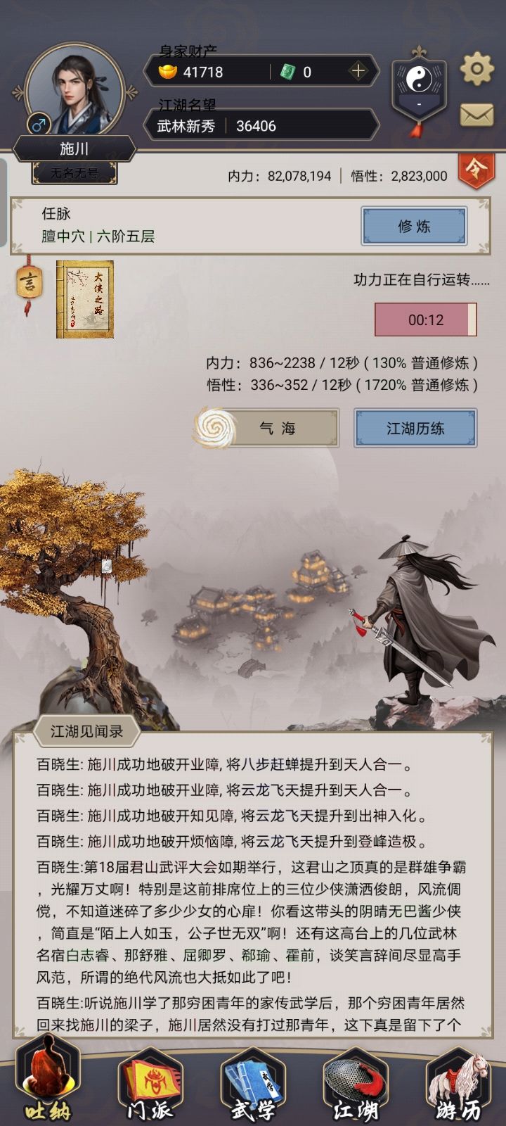 萌新求教截图