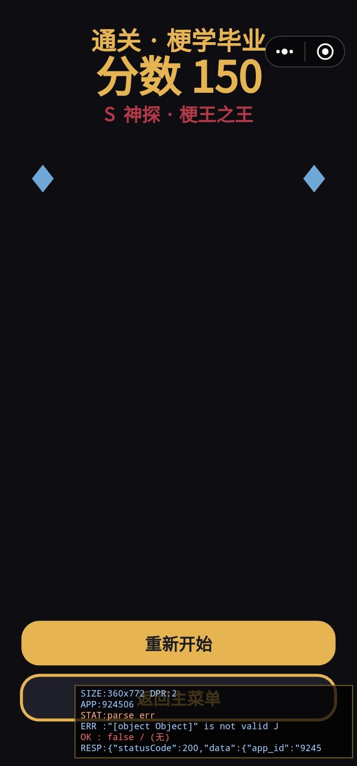 动态图片 10