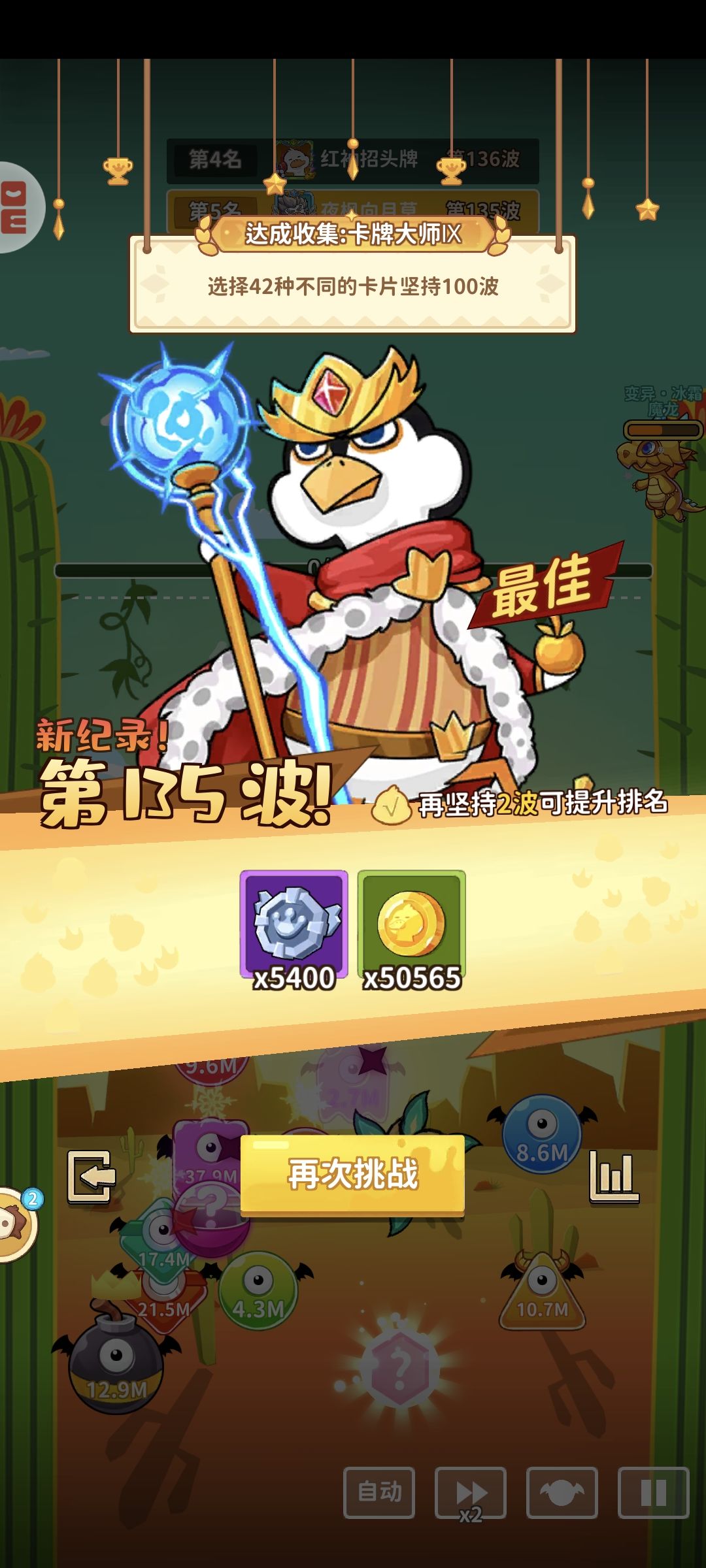 究竟变异龙，谁才是最强？ 2