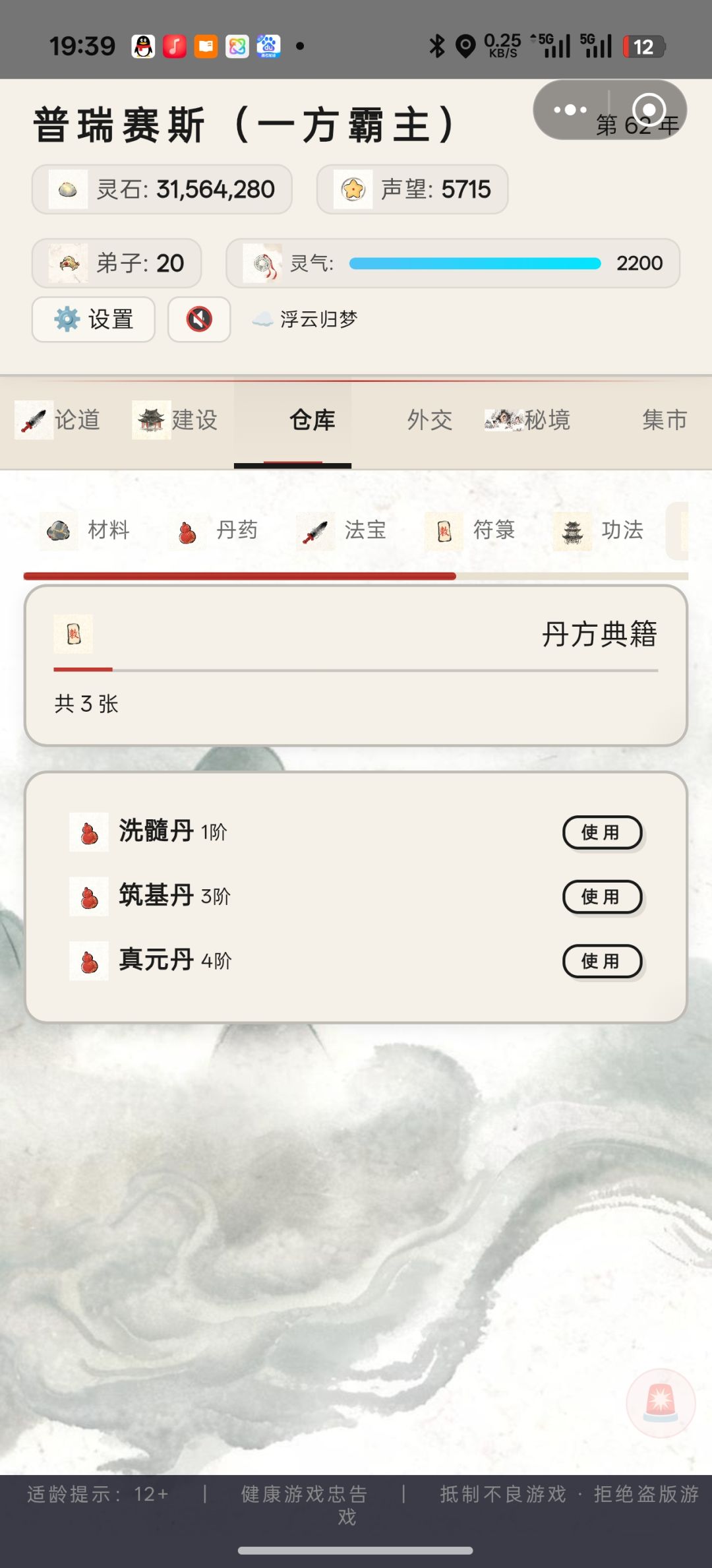 整体框架是还算可以的,以下是一些bug 3