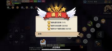 萌新记录｜征战·虚无空间②大成功