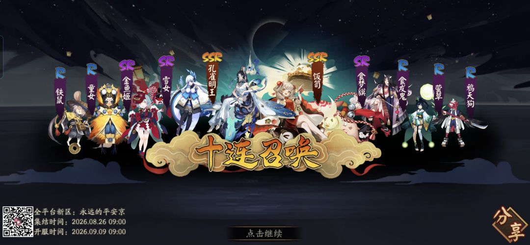 欧了 2