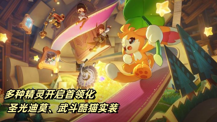 十六年梦回威廉古堡,S3首领迪莫武斗酷猫炸裂来袭!截图