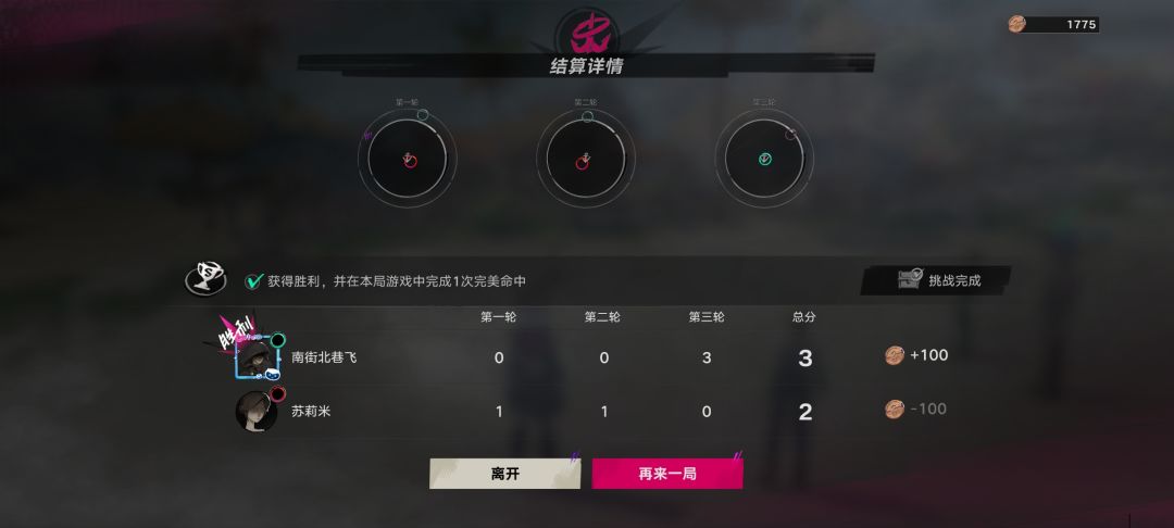 之前这样丢只能挂上去 1