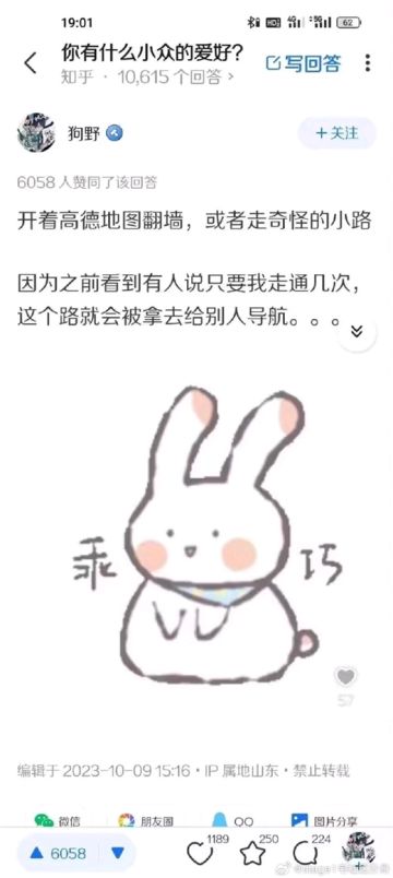 血染江山的画，怎敌你眉间一点朱砂