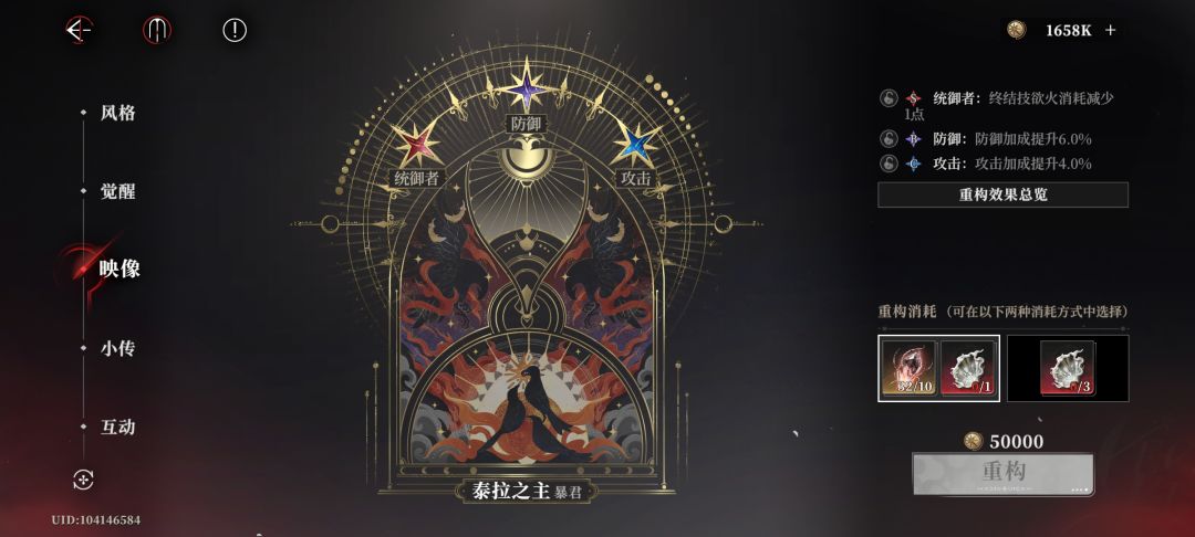 你家贝壳媳妇用了? 1