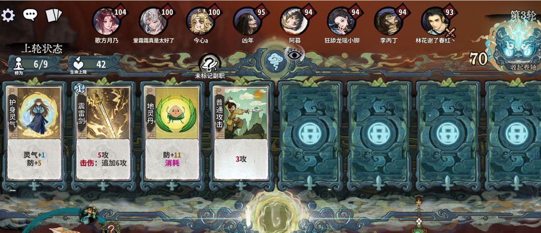 最新幽默一局 3