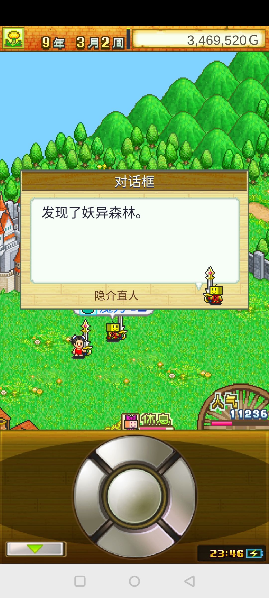 动态图片 3
