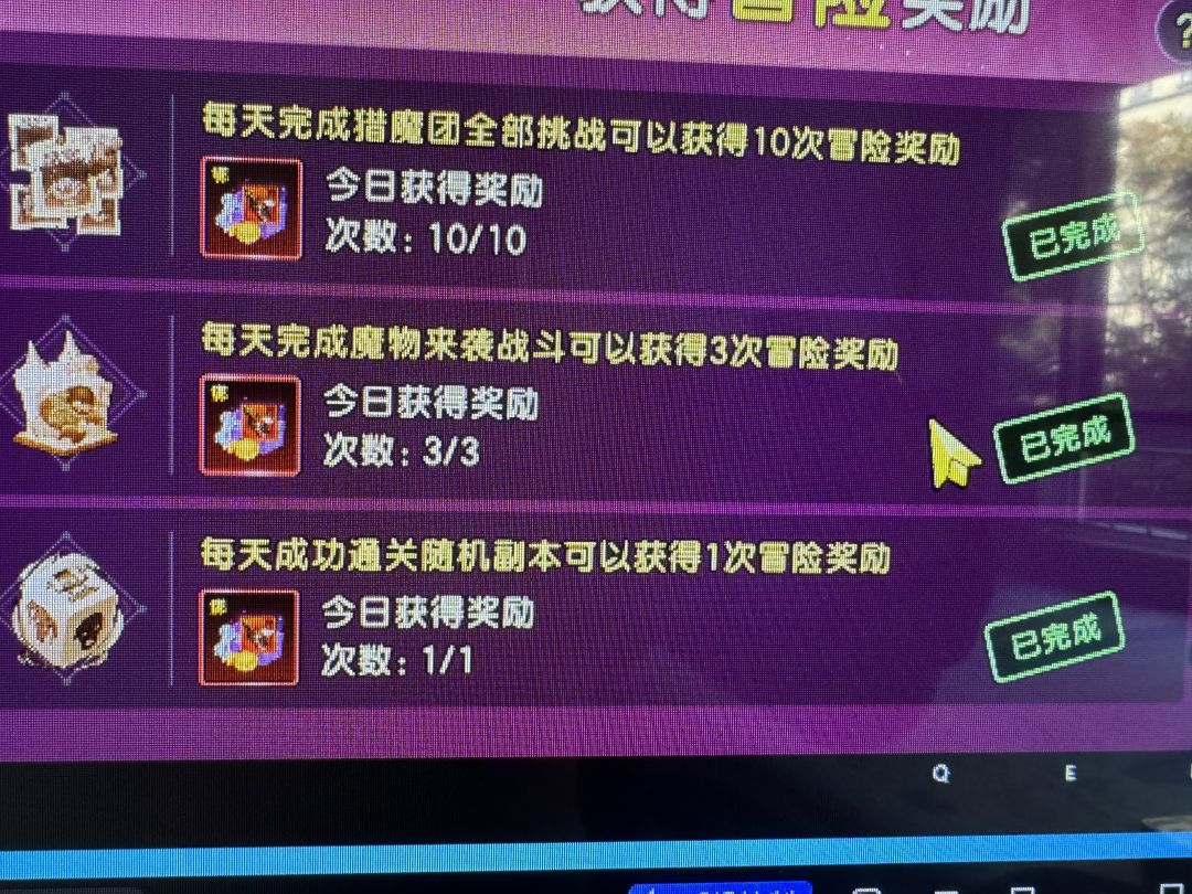 中秋活动 兑换攻略! 3
