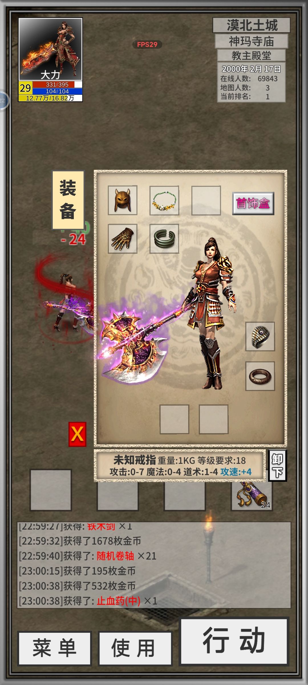 这俩戒指还行吧! 2