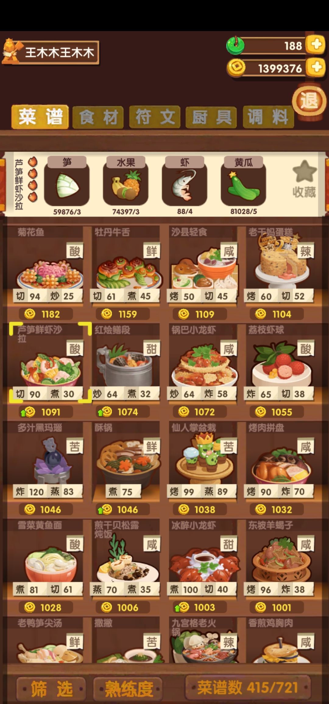 动态图片 5