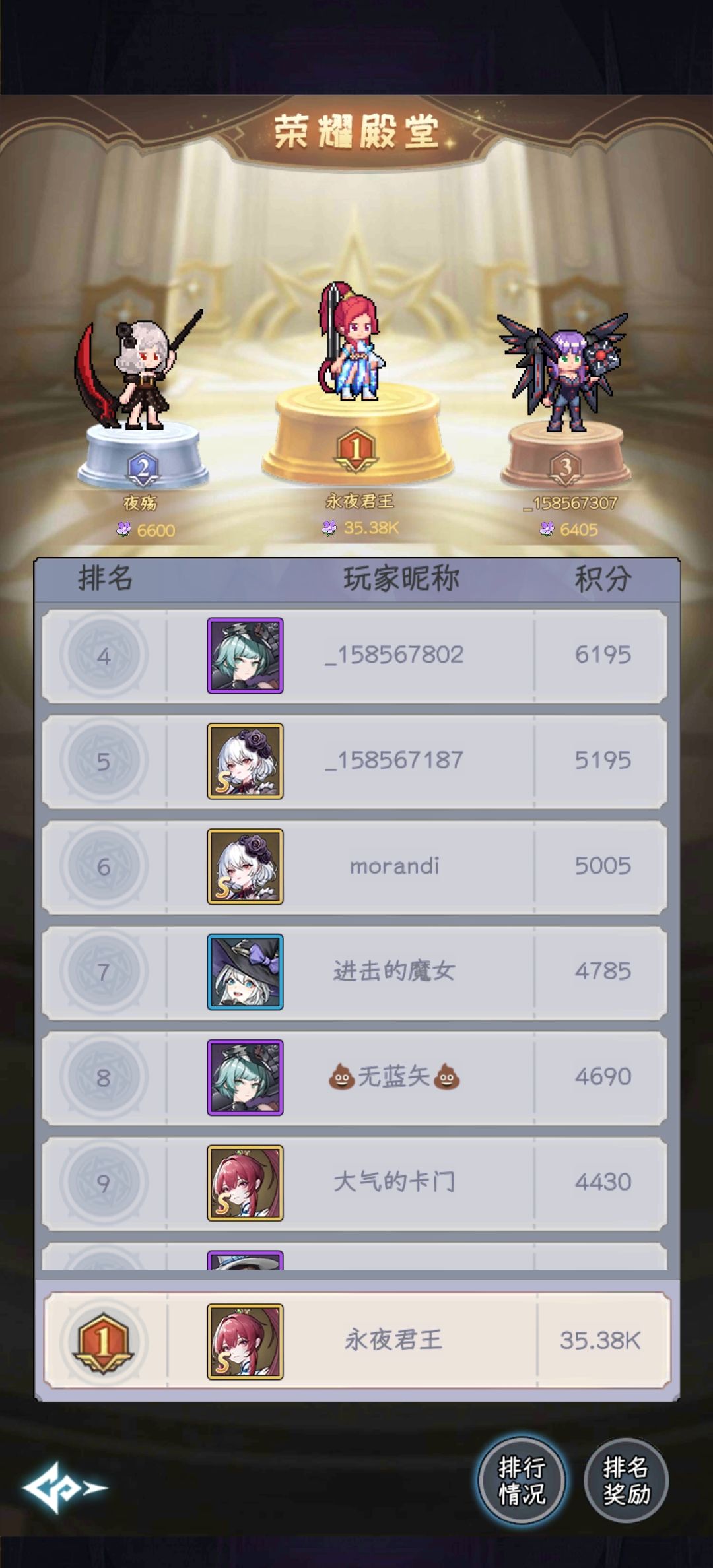 再次重开后,我霸区啦! 3