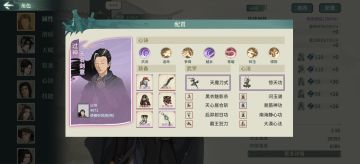 新区刀魔配置分享