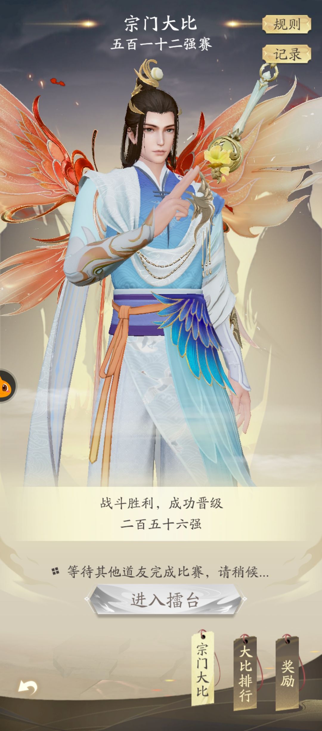 哦豁,天魔炸了 4