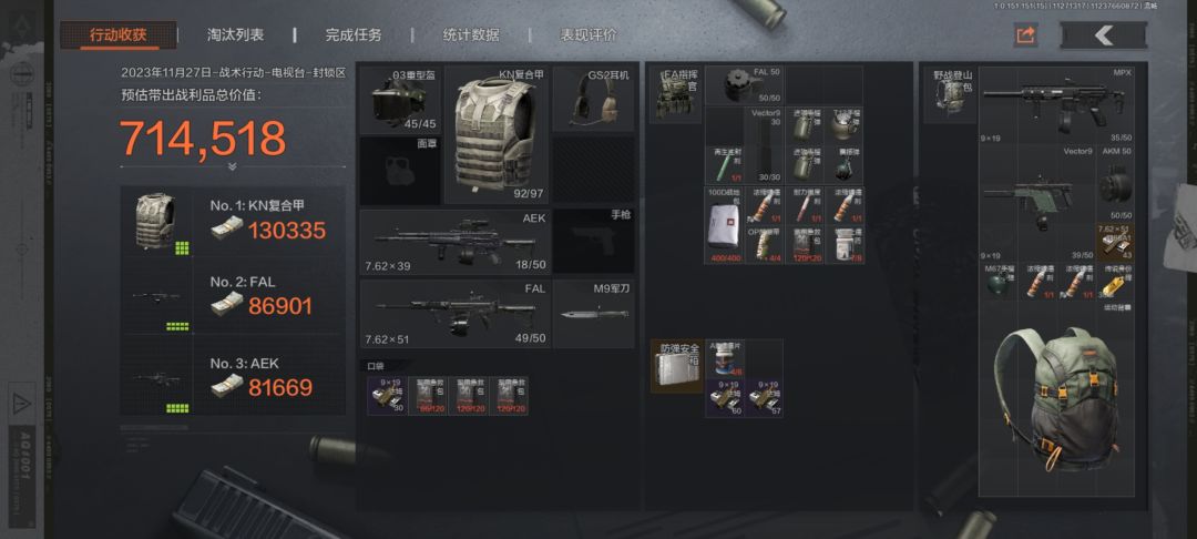 赚麻了 1
