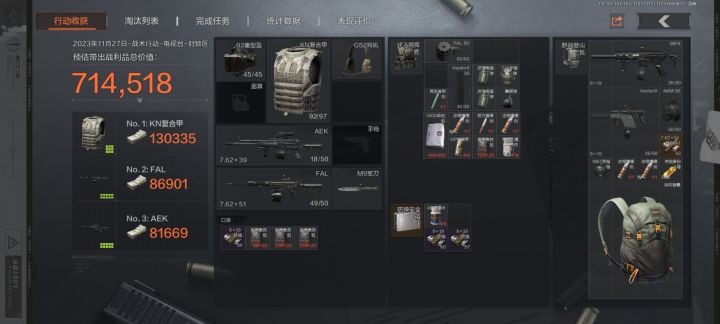 赚麻了截图