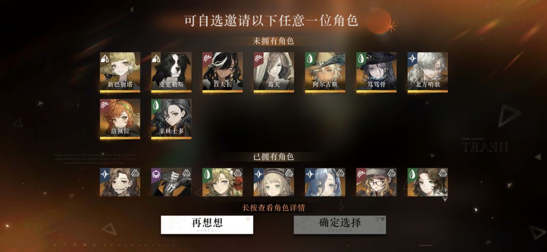 未拥有里哪个更好呐? 1