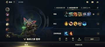 辅助老鼠