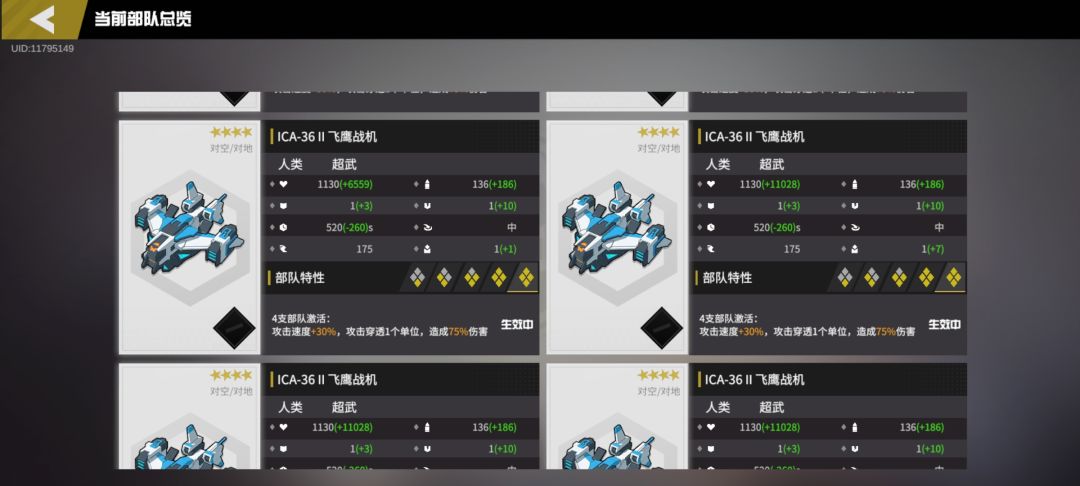 我的冥思不起作用 3