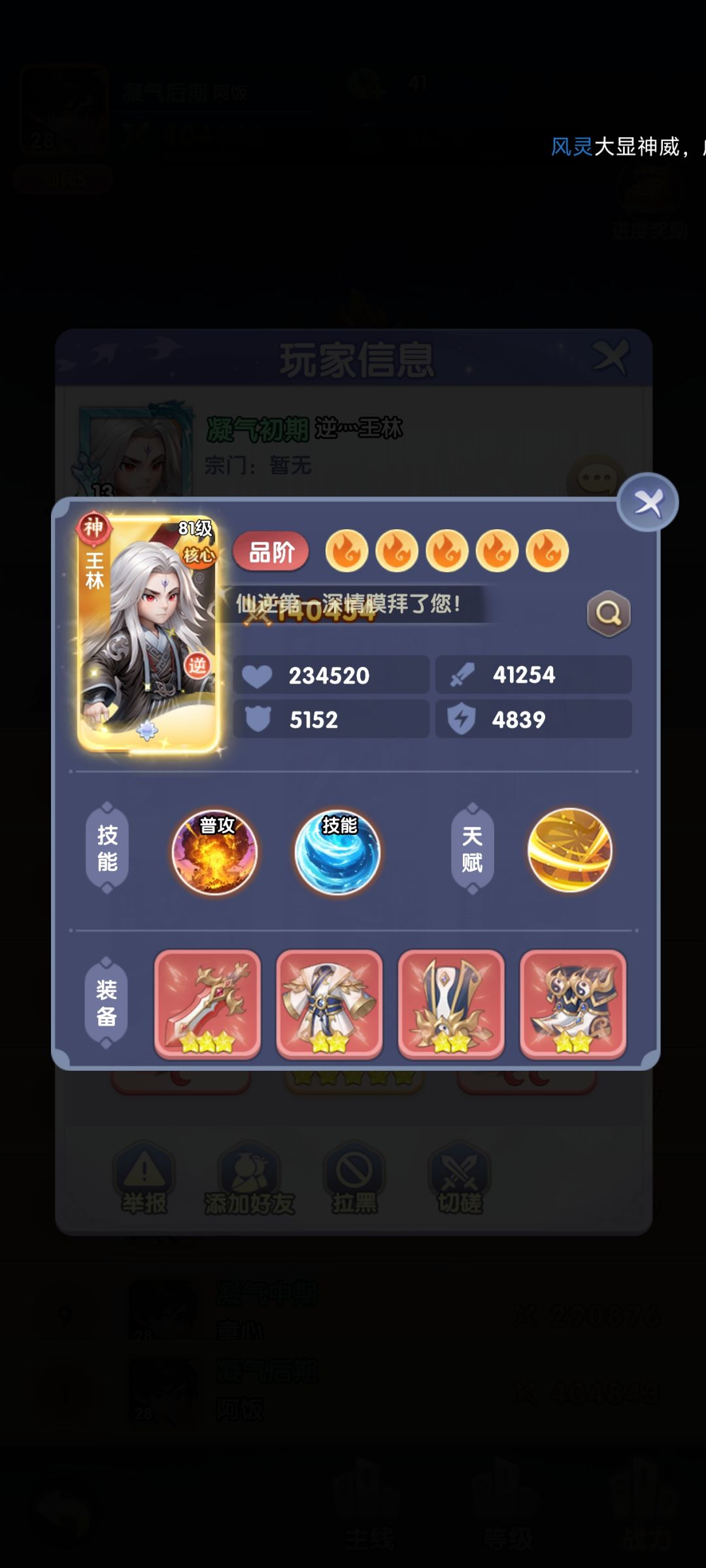 . 3