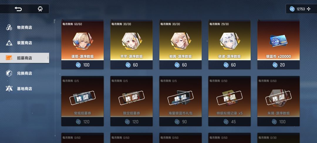 关于日常长草的资源积攒攻略 3