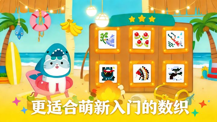 越玩越年轻!涂涂画画,大脑抗衰还练逻辑!一举两得~截图