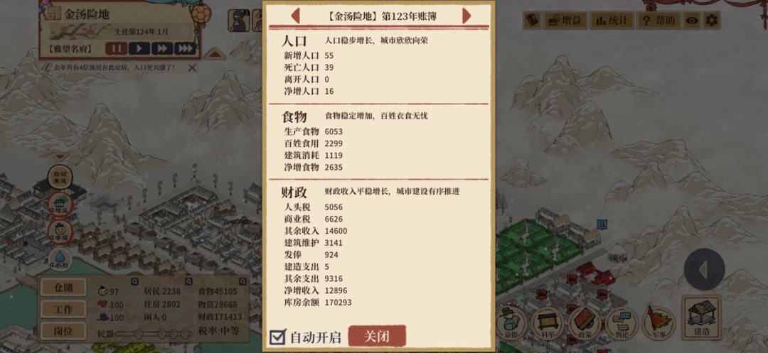 瓶颈期 不涨人了 1