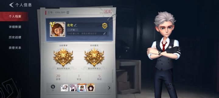 跑刀不看小抄只玩极限古蜀,极限古城截图