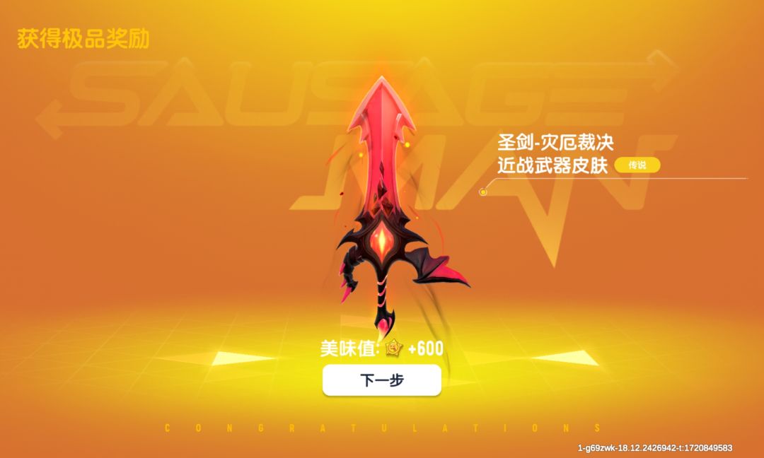 🙃双枪没中。 1