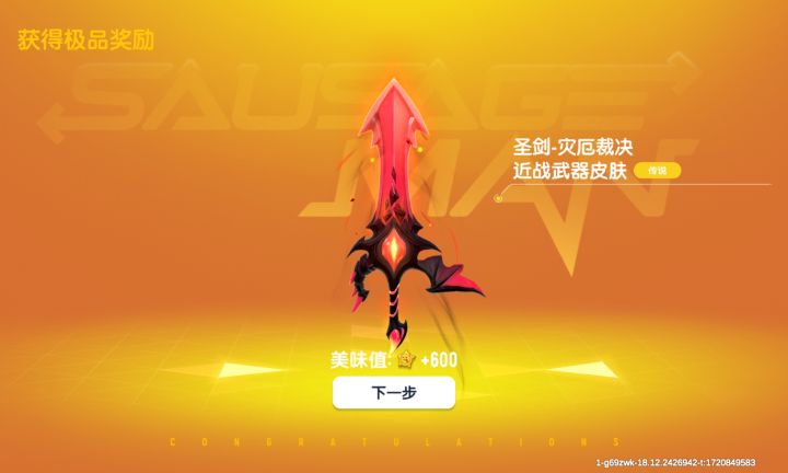 🙃双枪没中。截图