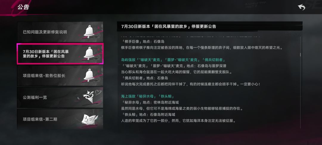 大漩涡鲨鱼和水母奖励次数 1