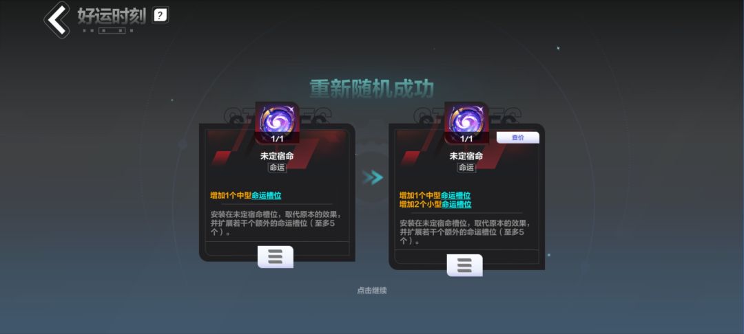 永恒瓦烂了,不过它来了 1