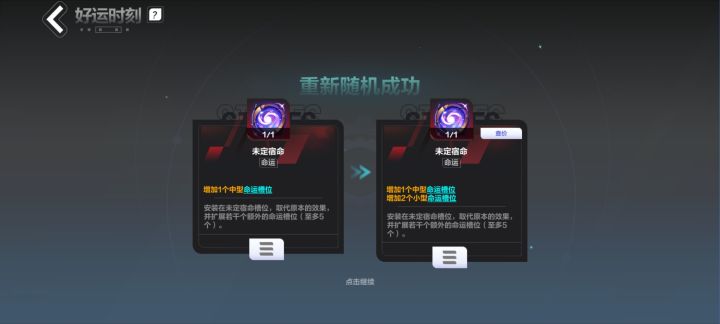 永恒瓦烂了,不过它来了截图