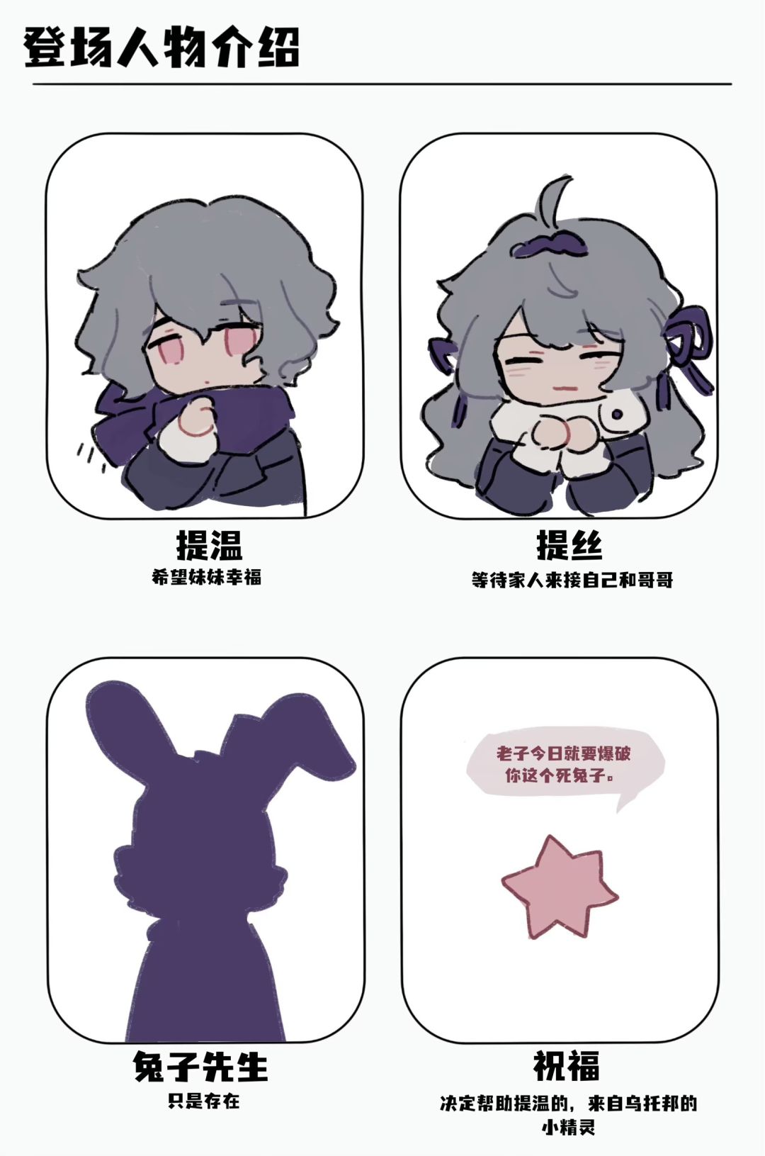 游戏后续开发相关 2