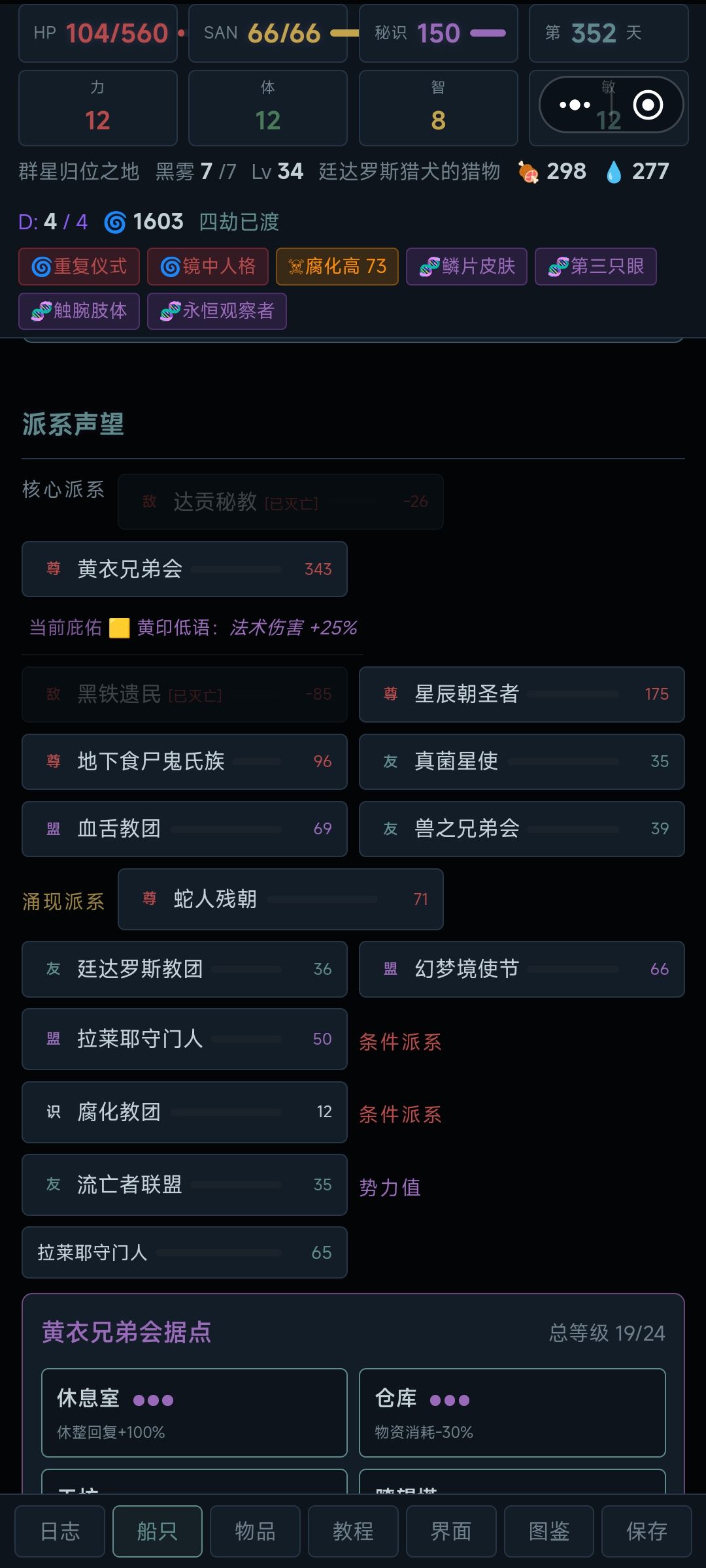 数值爆炸后的我故意自杀这回事以及bug 2
