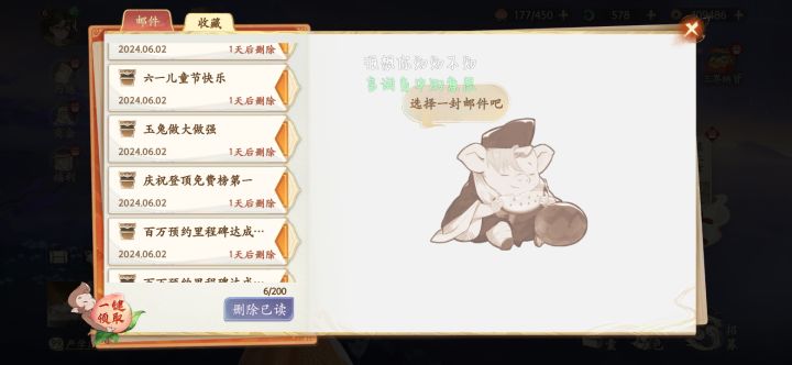 (*^@^*)截图