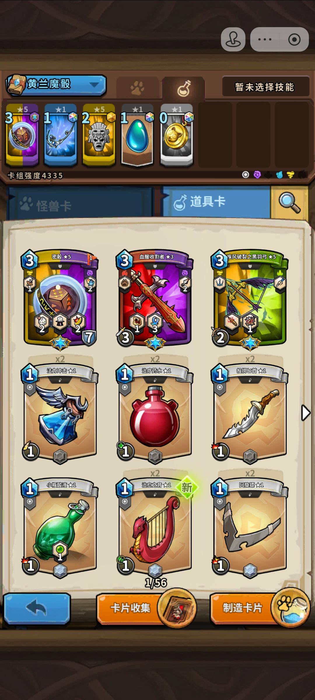 动态图片 3