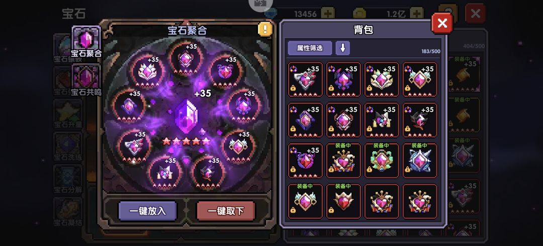套十 1