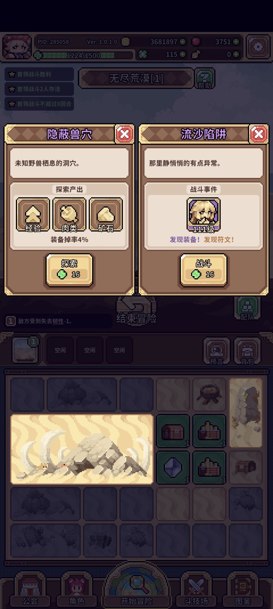 第一关,开心开心 1