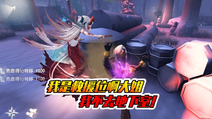 第五人格：地下室还能这么玩？红蝶心里苦哇！截图