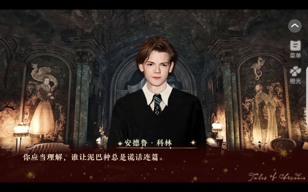 【周边】HP﹣不靠谱学长攻略指南截图